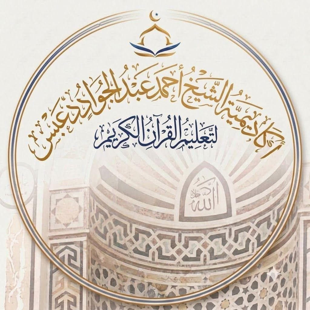 انطلاق المنصة